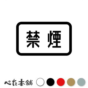 JbeBOXebJ[ ։ (B) ։ ^oR W \ x   i { no smoking  傫