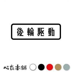 JbeBOXebJ[ ֋쓮 RWD  oCN htg V[ fJ[ WR  傫