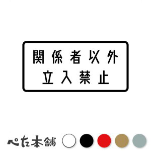 JbeBOXebJ[ ֌W҈ȊO֎~ s@Nh~ ZLeB ֎~ h ^撆 x Ln ԏ  傫