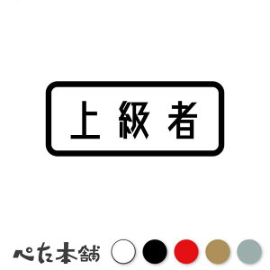 JbeBOXebJ[ ㋉ (B) X|[c y ^] xAbv  S   傫