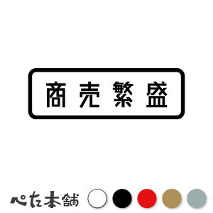 �J�b�e�B���O�X�e�b�J�[ �����ɐ� (A) �V���b�v �X ���K���X �X�� ������� ���������� ���� �� �o�C�N ���� �傫��