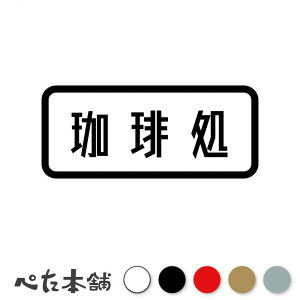 JbeBOXebJ[ 菈 R[q[ JtF iX R[q[   HX Ŕ \  傫