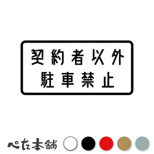 JbeBOXebJ[ _҈ȊOԋ֎~ Ŕ p[LO \  }V   傫