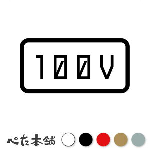 JbeBOXebJ[ 100V d dC dP[u [d Ɠd V[ X \  傫