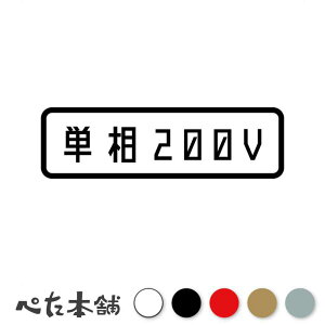 JbeBOXebJ[ P200V d ͓d dC dP[u [d V[ H X \ GAR  傫