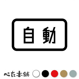 JbeBOXebJ[  hA d I[g @B }V[   傫