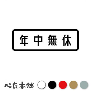 JbeBOXebJ[ Nx (A) cƒ X Vbv JX Ŕ W V[  傫