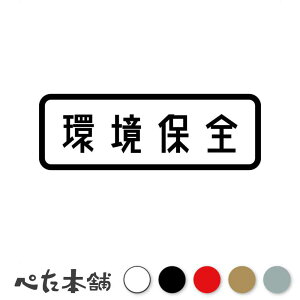 JbeBOXebJ[ ۑS ی R GR SDGs   TCN {eBA ȃGl ߓd Cm   傫