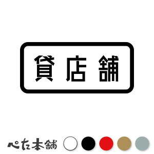 JbeBOXebJ[ ݓX  X  \ V[ Ŕ ItBX ƃr sY eig  傫