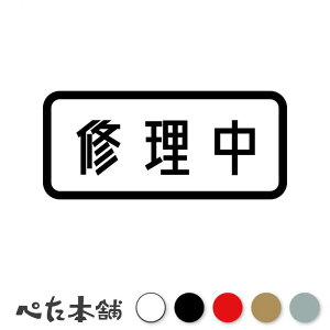 JbeBOXebJ[ C ̏ᒆ  @B ݔ V[ H K[W X gp֎~  傫