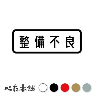 JbeBOXebJ[ s   @ԗ JX^J[ ԍZ ԌsK oCN \ VR^   傫