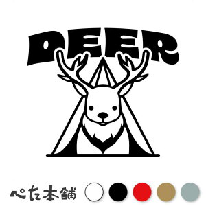 JbeBOXebJ[ DEER ƃeg VJ Lv   fBA R  oCN  AEghA LvMA  傫