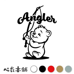 JbeBOXebJ[ Angler qF AO[ ނ  xA[ ނ菉S  oCN N[[{bNX tBbVO  傫