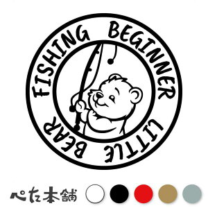 JbeBOXebJ[ FISHING BEGINNER LITTLE BEAR ނ菉S qF F  tBbVO AO[ rMi[  ދ fl oCN  傫