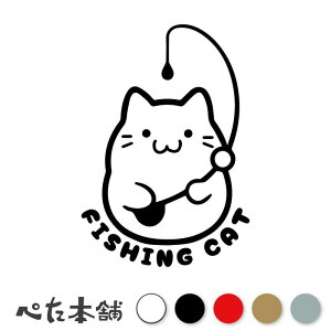 JbeBOXebJ[ FISHING CAT ނ L ˂ tBbVO  ދ  oCN N[[{bNX  L[g LN^[  傫