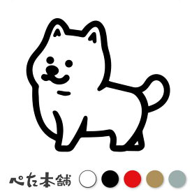 カッティングステッカー 犬 (D) イヌ 可愛い ドッグ イラスト シール ペット かわいい いぬ 車 柴犬 コーギー 特大 大きい