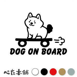 JbeBOXebJ[ DOG ON BOARD (A) hbOI{[h Ă܂  hbOCJ[   킢  V[ dog in car  傫