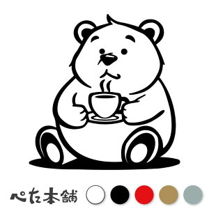 JbeBOXebJ[ R[q[ރN} (B) F JtF  xA[   F qF V[ 킢  }OJbv  傫
