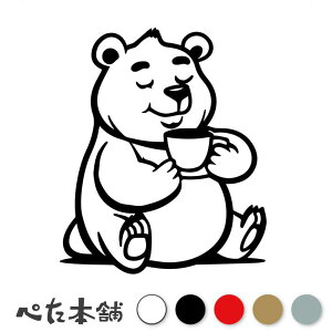 JbeBOXebJ[ R[q[ރN} (C) F JtF  xA[   F qF V[ 킢  }OJbv  傫