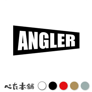 JbeBOXebJ[ ANGLER (A) AO[ ނl tBbVO    p N[[{bNX ނ V[  傫