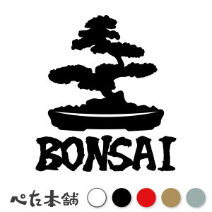 JbeBOXebJ[ BONSAI ~ A A    a ~j~ ~i    V[  傫