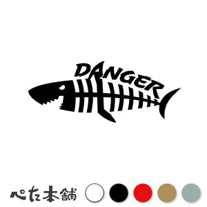 JbeBOXebJ[ DANGER XPgV[N fW[ T L 댯  ނ   C  hN [  T[tB x  傫