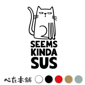 JbeBOXebJ[ ރlR SEEMS KINDA SUS ^ Ď hƃJ L  AJ Aj    K[W ZLeB  傫