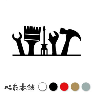 カッティングステッカー 工具 (A) 工具セット ガレージ シール 車 バイク 整備 工具箱 倉庫 特大 大きい