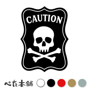JbeBOXebJ[ CAUTION hN}[N  x Ŕ  hA ֎~  oCN o  AJ K[W  傫
