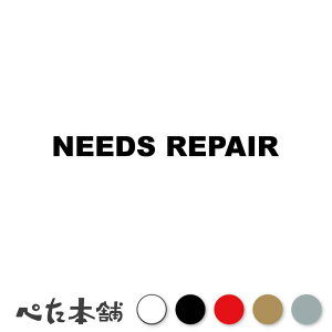 JbeBOXebJ[ NEEDS REPAIR (A) CKv yA ̏ᒆ C p    oCN 艮    傫