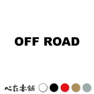 JbeBOXebJ[ OFF ROAD (A)  oCN It[h _[g 4wd l֋쓮   Wj[ ]  傫