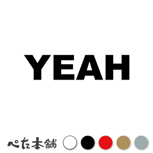 JbeBOXebJ[ YEAH  oCN gbN ] Xm{[ XL[ T[t{[h wbg 킢 p  傫