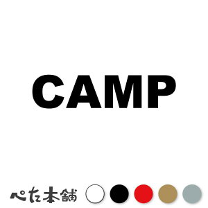 JbeBOXebJ[ CAMP (A) AEghA Lv  oCN c[O j Y R oR BBQ   傫