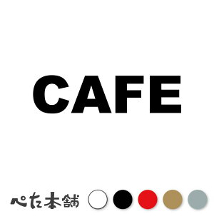 JbeBOXebJ[ CAFE JtF  R[q[ iX  p R[q[ }OJbv V[  傫