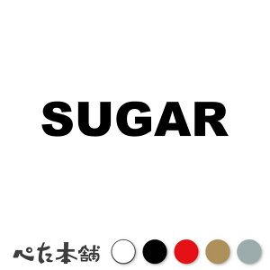 JbeBOXebJ[ SUGAR (A)  VK[ Lb` e x \L \ ①   p Ö  傫