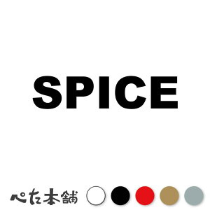 JbeBOXebJ[ SPICE (A) XpCX Lb` e x \L \ ①   p h Ӟ  傫