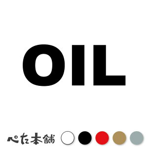 JbeBOXebJ[ OIL (A) IC  Lb` e x \L \ ①   p K[W  傫