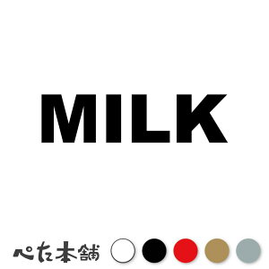 JbeBOXebJ[ MILK (A) ~N  Lb` e x \L \ ①   p   傫