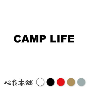 JbeBOXebJ[ CAMP LIFE (A) LvCt AEghA ` N[[{bNX e[u  oCN \L  傫