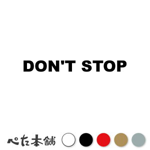 JbeBOXebJ[ DON'T STOP hgXgbv ~܂ 댯   ܂ C EC  oCN w iD  傫