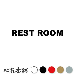 JbeBOXebJ[ REST ROOM xe xe  gC ֏ Xg[ ώ ʏ V[ Ŕ v[g  傫