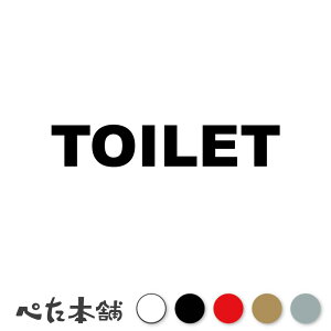 JbeBOXebJ[ TOILET (A) gC  ֏ gCbg ώ ʏ V[ Ŕ v[g \   傫