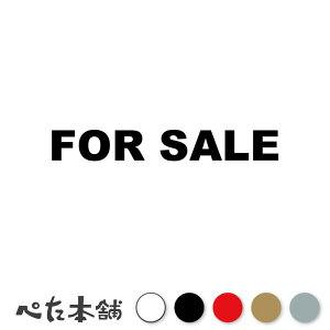 JbeBOXebJ[ FOR SALE ̔ w Z[ X 蕨 X    cƒ  傫