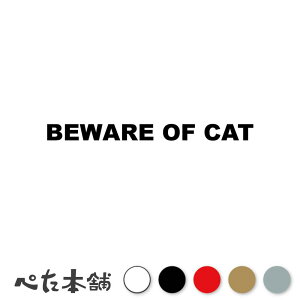 JbeBOXebJ[ BEWARE OF CAT Lɒ L Lbg lR x ҏb ҔL V[ Ŕ ybg   傫