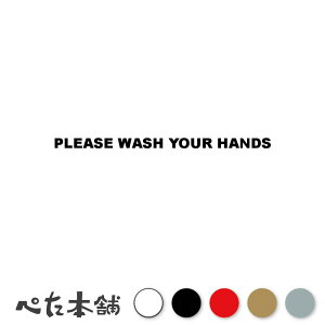 JbeBOXebJ[ PLEASE WASH YOUR HANDS 􂢂܂傤 \h E  ΂  NǗ Ri΍   傫