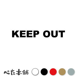 JbeBOXebJ[ KEEP OUT ֎~ x   V[ ֎~ p Ŕ v[g W  傫