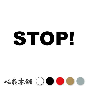 JbeBOXebJ[ STOP! ~܂ Xgbv ~ x  댯 f ʘH H W V[ ܂  gbN  傫