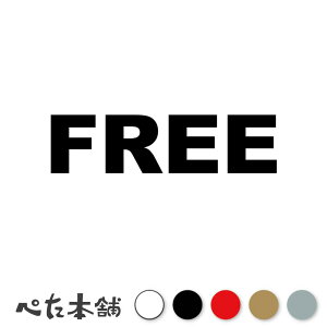 JbeBOXebJ[ FREE t[ R  V[ p  傫