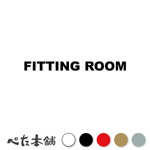 JbeBOXebJ[ FITTING ROOM tBbeBO[  p V[  Ap  Ŕ  傫