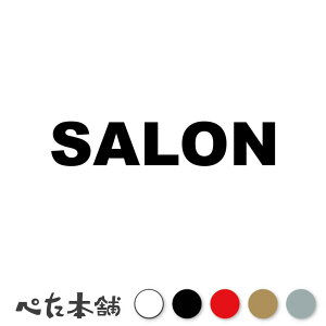 JbeBOXebJ[ SALON T X q ze e@ qD ڎ L V[ p  傫